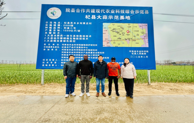 Unlocking Opportunities for Africa’s Farmers in China’s 15th Five-Year Plan